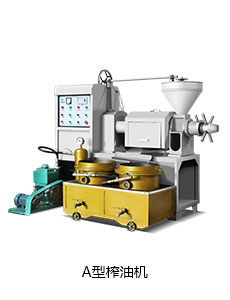 水泥瓦解決方案欣賞