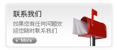 聯(lián)系我們